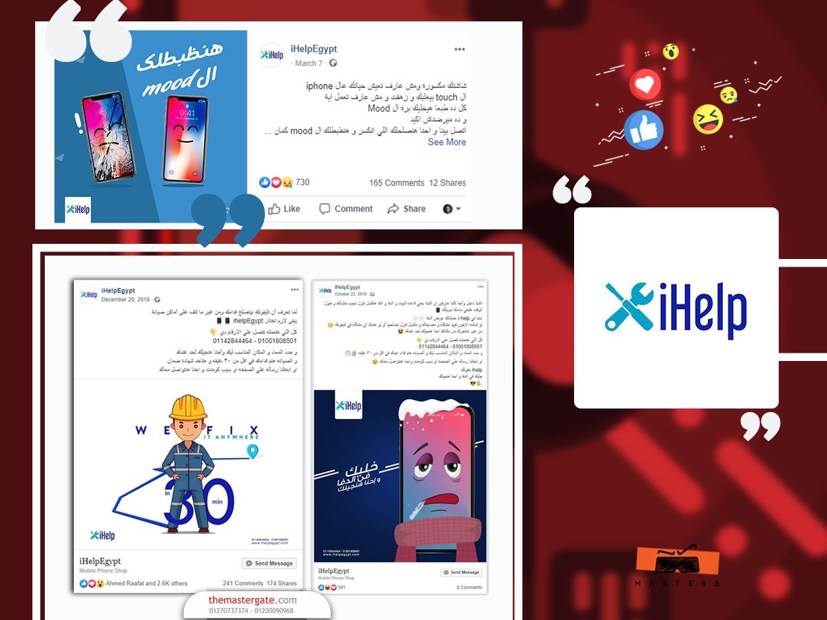 Social Campaigns For I HELP EGYPT